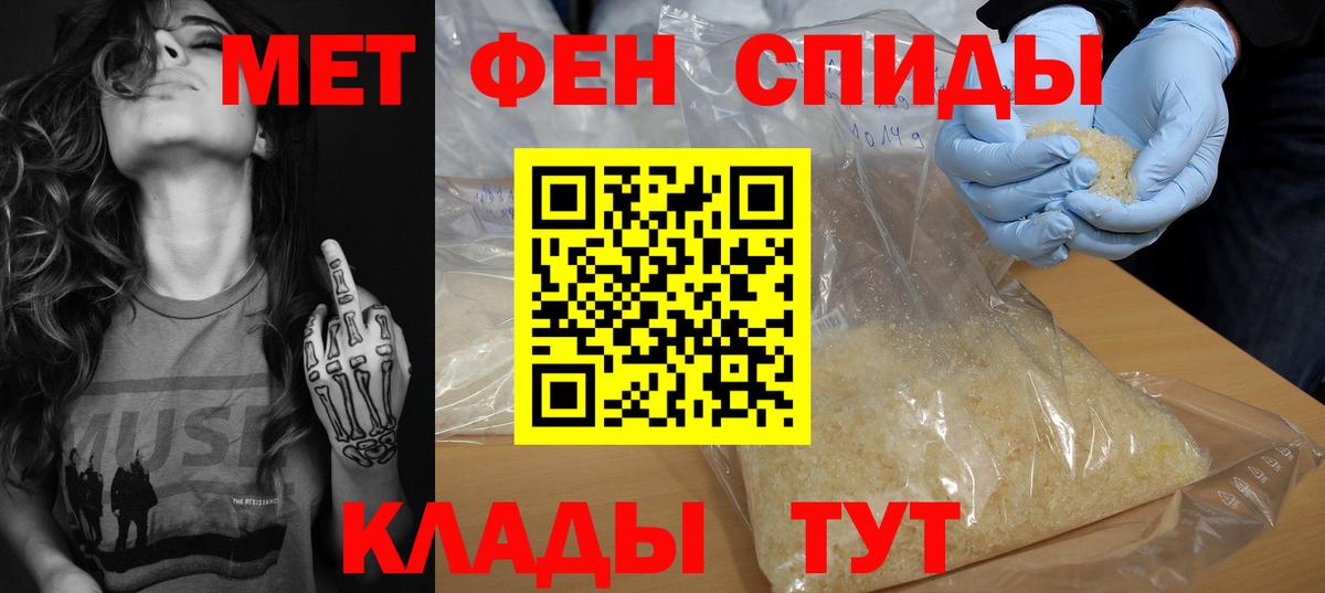 Ессентуки  АМФ  Вход с VPN  АМФЕТАМИН Розовый 