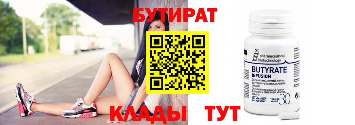 APVP Ессентуки
