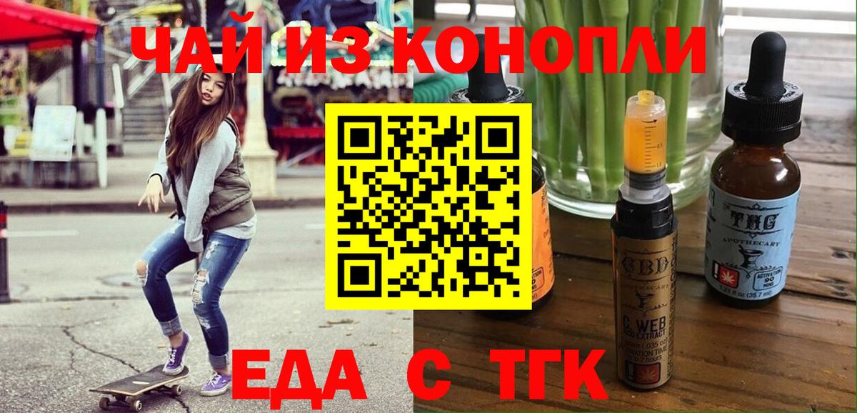 Canna-Cookies марихуана Ессентуки