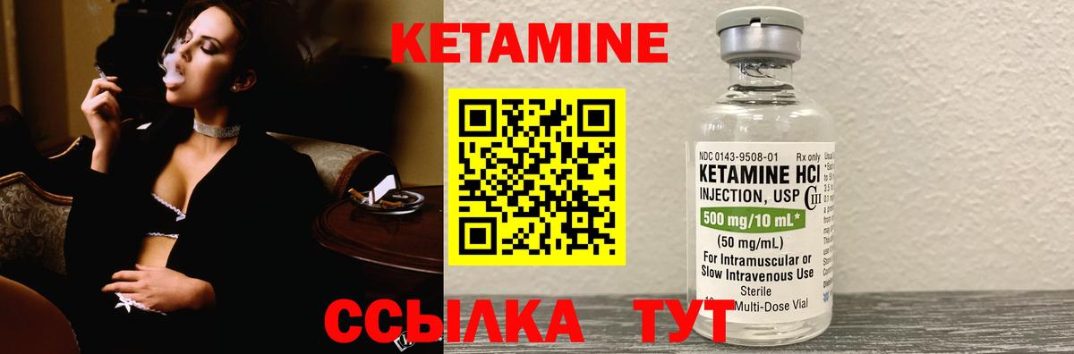 ОМГ ОМГ как зайти  Кетамин ketamine  КЕТАМИН ketamine  Вход с VPN  Ессентуки 