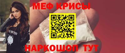 скорость mdpv Мариинск