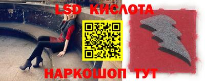 индика Ливны