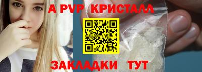 индика Ливны