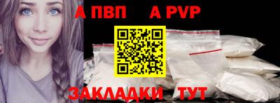 индика Ливны