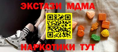 индика Ливны