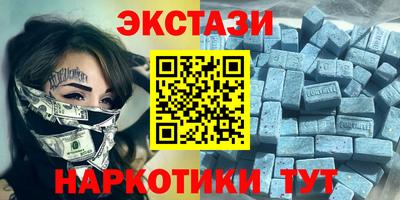 индика Ливны