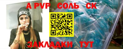 индика Ливны