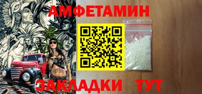 индика Ливны