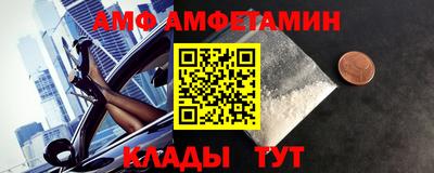 индика Ливны