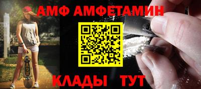 индика Ливны