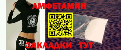 индика Ливны
