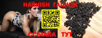 индика Ливны