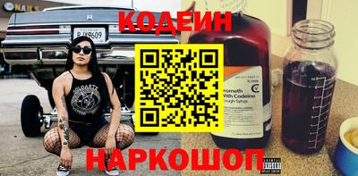 дурь Лесосибирск