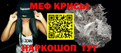индика Ливны