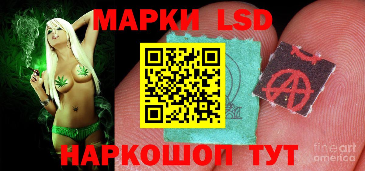 Ессентуки  ЛСД экстази кислота  LSD-25 экстази ecstasy  ЛСД экстази  Вход с VPN 