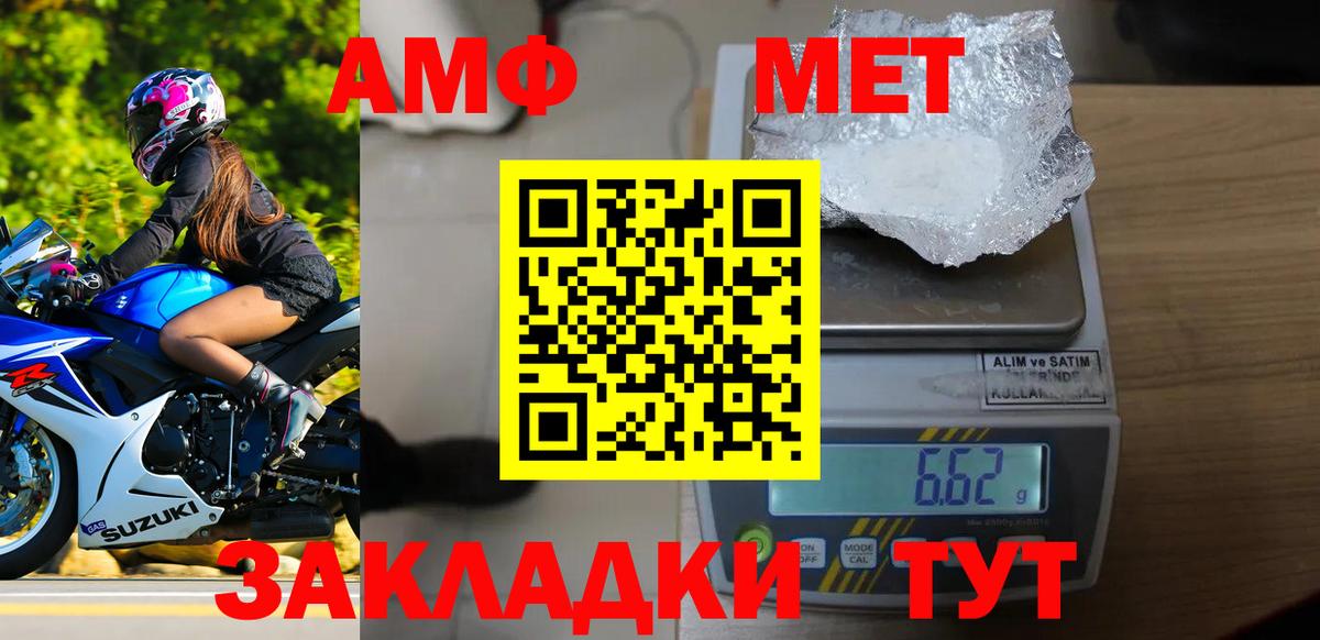 Метамфетамин Декстрометамфетамин 99.9%  Вход с VPN  Ессентуки  Метамфетамин Декстрометамфетамин 99.9% 