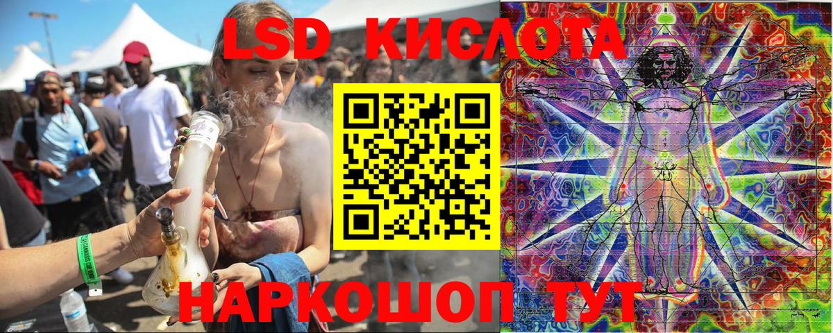 Ессентуки  Марки NBOMe  Вход с VPN  Марки N-bome 1,8мг 