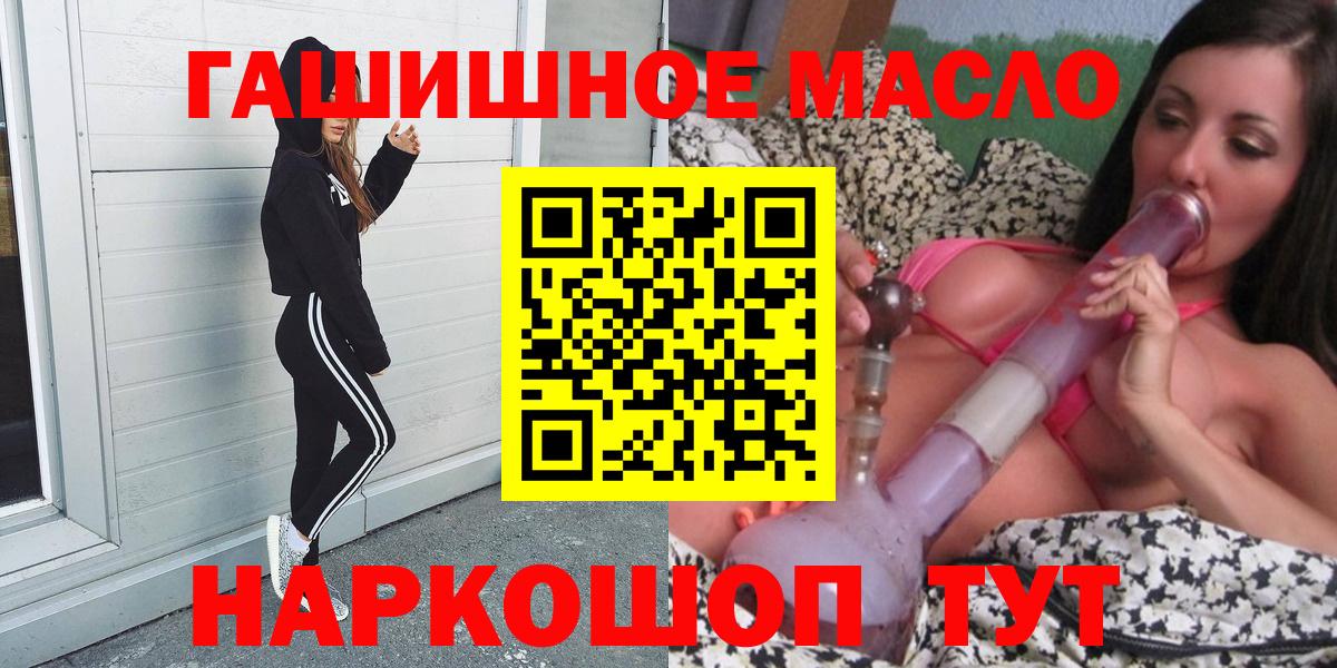ТГК вейп с тгк Ессентуки