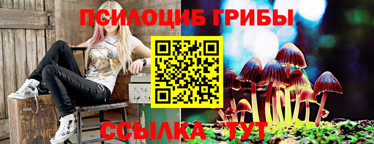 Бошки Шишки  Меф  ГАШ  Вход с VPN  Cocaine  NBOMe  Ессентуки  Меф кристаллы 