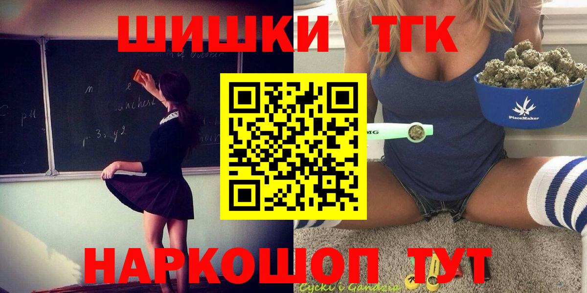 Бошки марихуана Amnesia  Конопля OG Kush  Каннабис White Widow  Ессентуки  Вход с VPN 